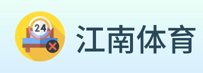 江南体育 Logo